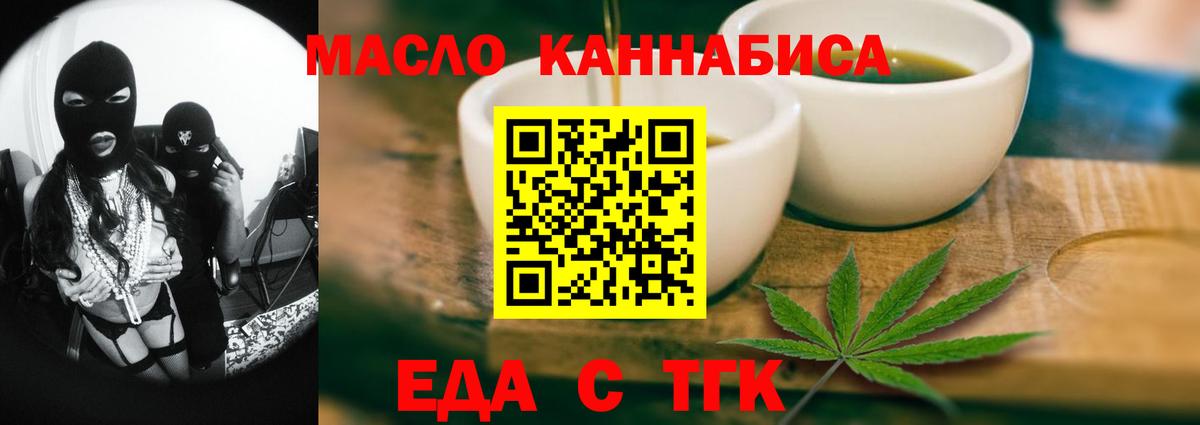 Алексеевка  Canna-Cookies марихуана  Вход с VPN 