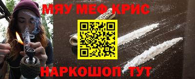 мефедрон VHQ Азнакаево