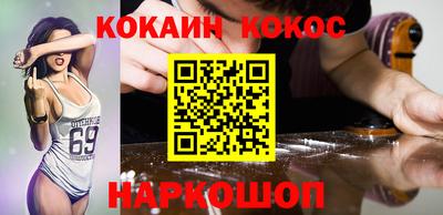 мефедрон VHQ Азнакаево
