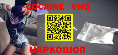 мефедрон VHQ Азнакаево