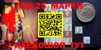 спайс Абинск