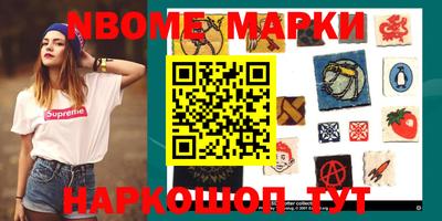 мефедрон VHQ Азнакаево