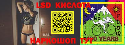 спайс Абинск