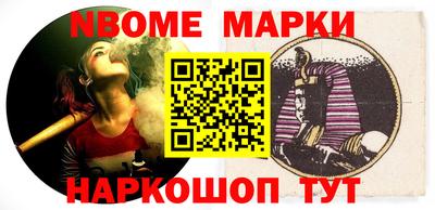 спайс Абинск