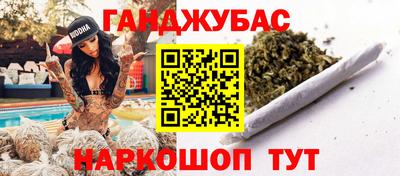 спайс Абинск