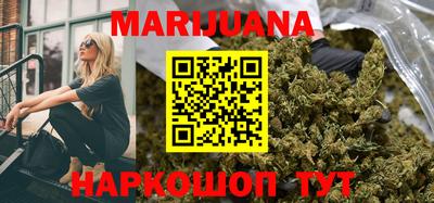 спайс Абинск