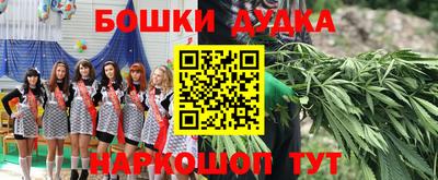 спайс Абинск