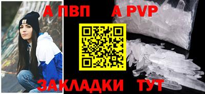 гидропоника Абакан