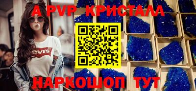 мефедрон VHQ Азнакаево
