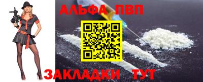 гидропоника Абакан