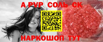 гидропоника Абакан