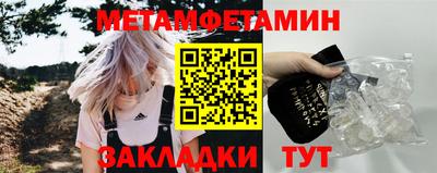гидропоника Абакан
