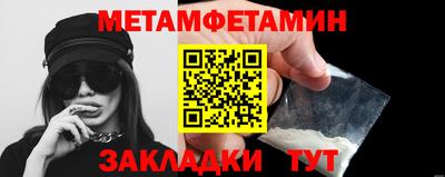 мефедрон VHQ Азнакаево