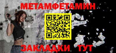 гидропоника Абакан