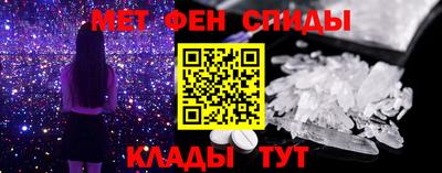 спайс Абинск