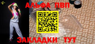 мефедрон VHQ Азнакаево
