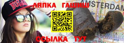 спайс Абинск