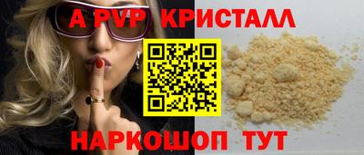 гидропоника Абакан