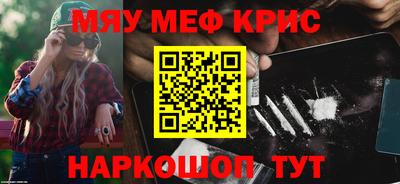 мефедрон VHQ Азнакаево
