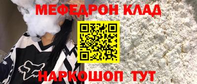 мефедрон VHQ Азнакаево