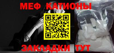 мефедрон VHQ Азнакаево
