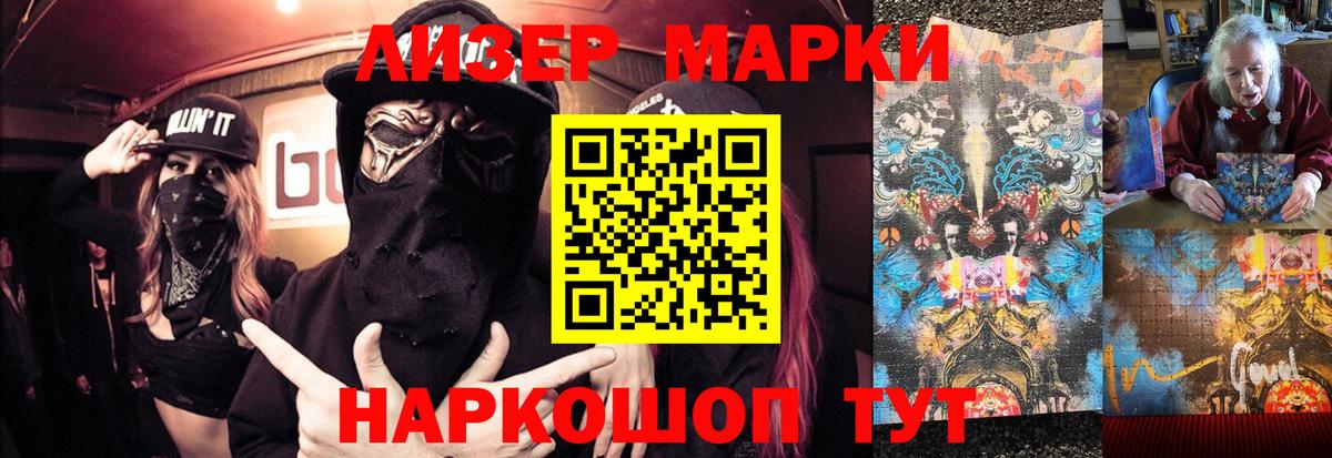 Лсд 25 экстази кислота  Вход с VPN  блэк спрут ТОР  Алексеевка 