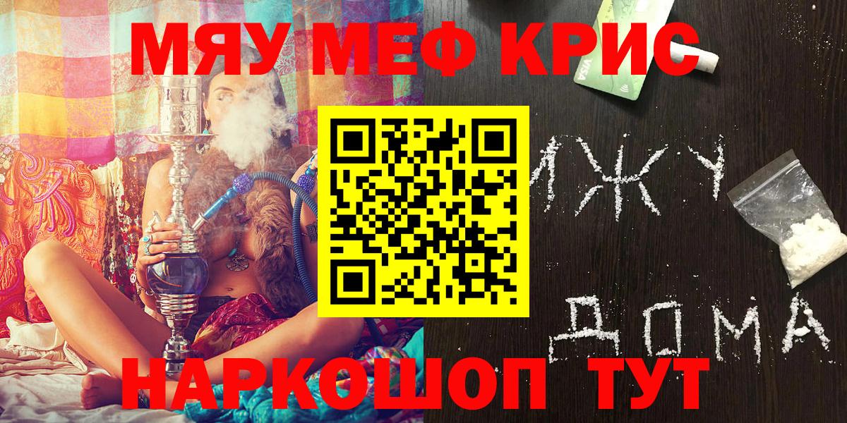 МЕФ кристаллы Алексеевка