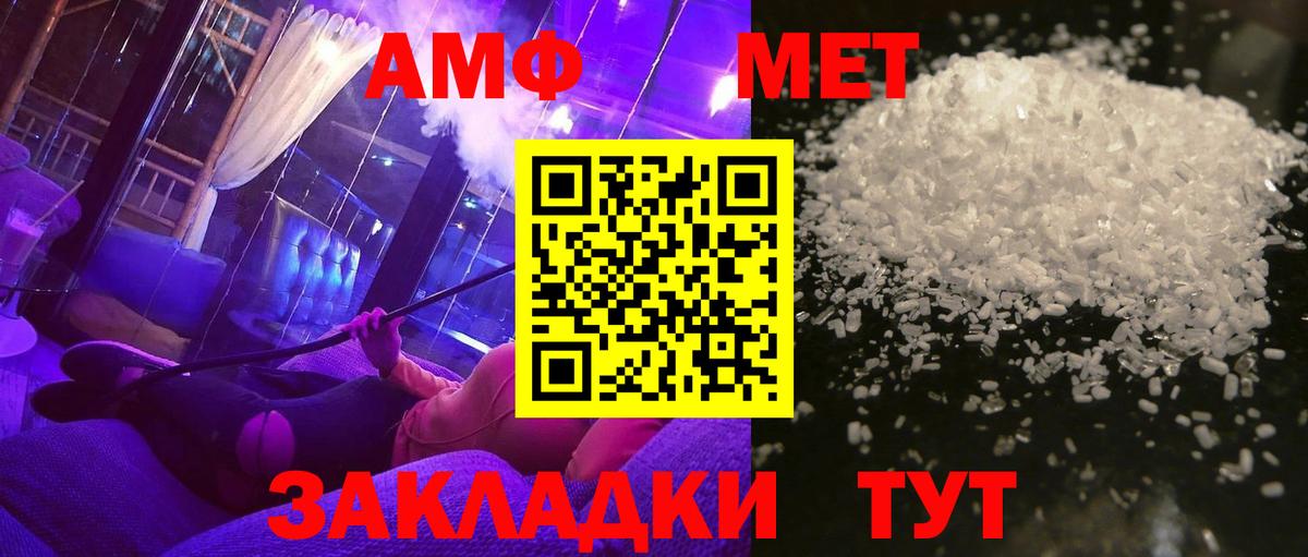 Первитин витя  Вход с VPN  Алексеевка 