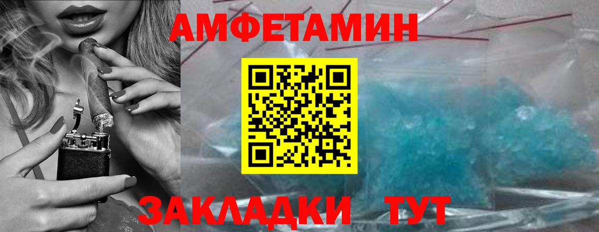 Метамфетамин Methamphetamine Алексеевка