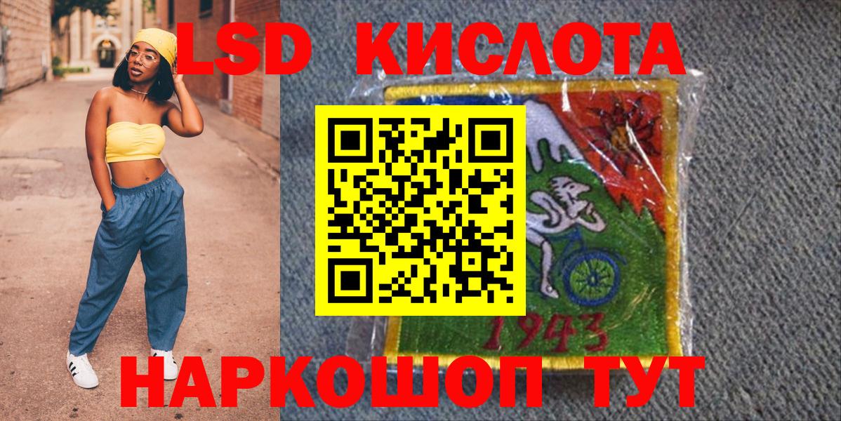 Марки NBOMe 1,8мг Алексеевка