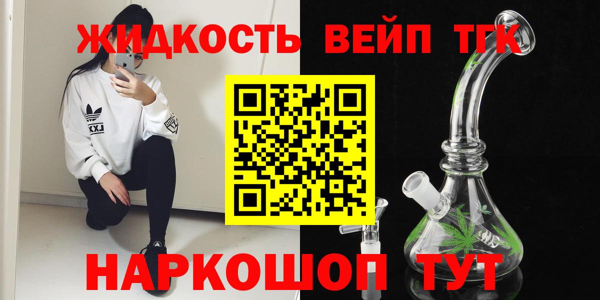 Дистиллят ТГК Wax Алексеевка