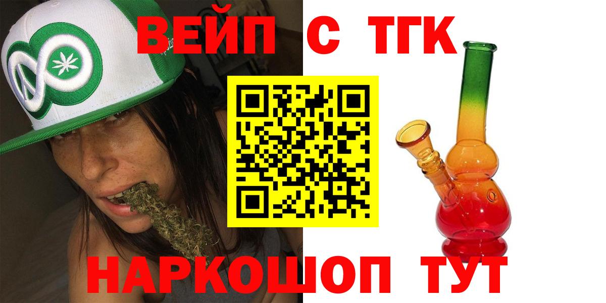 Дистиллят ТГК THC oil  Вход с VPN  Дистиллят ТГК Wax  Алексеевка 