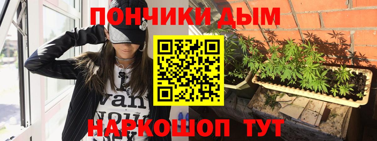 Шишки марихуана White Widow  Вход с VPN  Алексеевка  Каннабис Amnesia  Конопля SATIVA & INDICA 