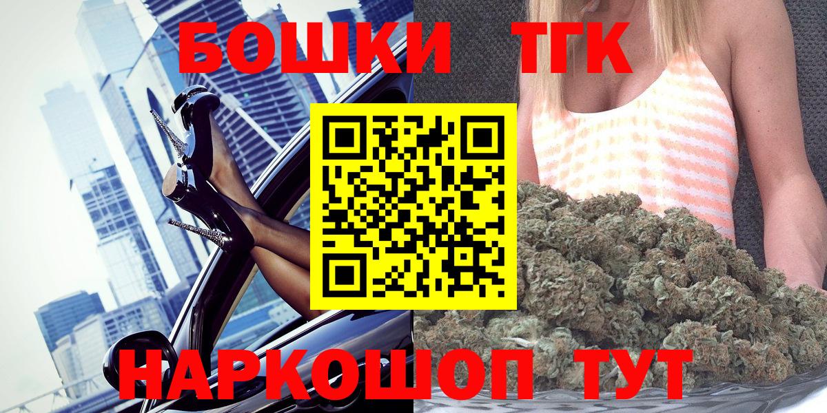 Канабис White Widow Алексеевка